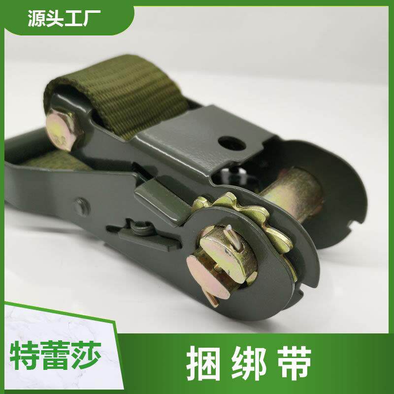 集收装箱固带涤纶织绑带捆带集器棘轮拉紧器拉紧器UZW刹车带定拖