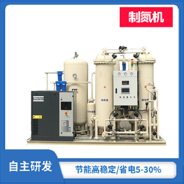 厂家供应大型小型制氮机高纯空分制氮机工业制氮机碳分子筛制氮机