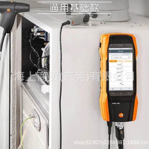 德国德图现货德图testo416型便携式风速仪叶轮式测量范围0.6 ~ 40