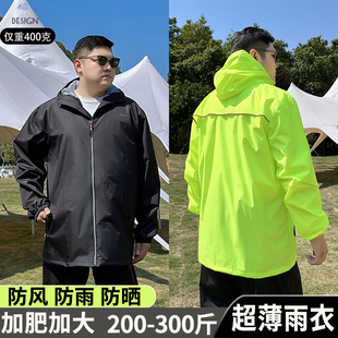 超薄雨衣雨裤 外卖骑行全身防暴雨户外分体雨服 套装 加肥加大男夏季