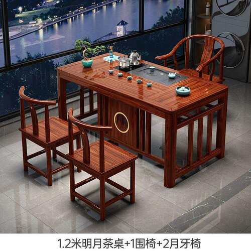台实木茶桌椅组合一体RNW桌家用小户阳型中式桌茶一一整套茶体具