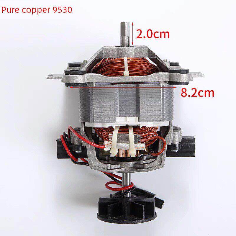 纯铜电机冰沙机破壁机蒸煮机加热健康机大功率转子搅拌机配件电机