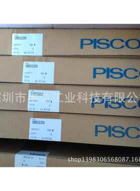 零售气管UBT0425/0640/1065-100-B/R/O/C/Y/G/W/CB