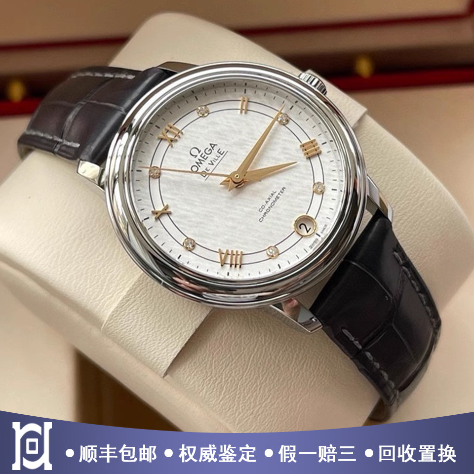 全套欧米茄蝶飞32.7mm精钢98新自动机械男表424.13.33.20.52.001