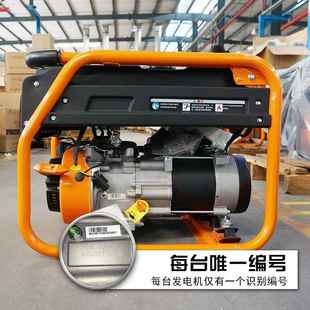 汽油6.5kw发电机220v38v双电压汽油发电机小型8kw汽油发电机