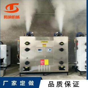蒸汽发生器生物质蒸汽产生器电加热蒸煮锅