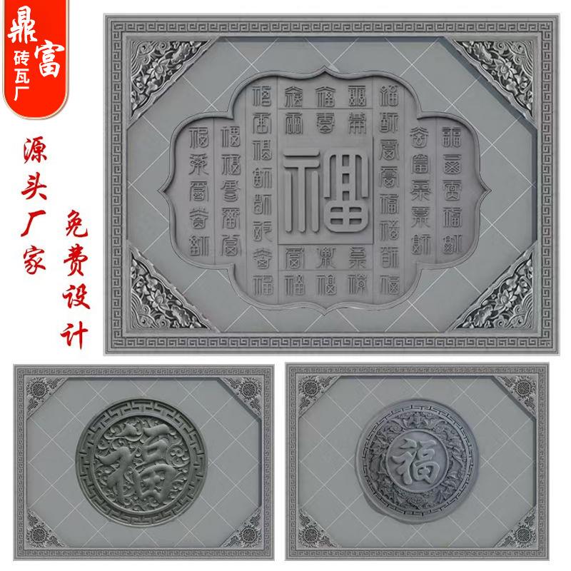 古建中式砖雕窗花复古壁画四合院浮雕背景墙影装饰微派围墙