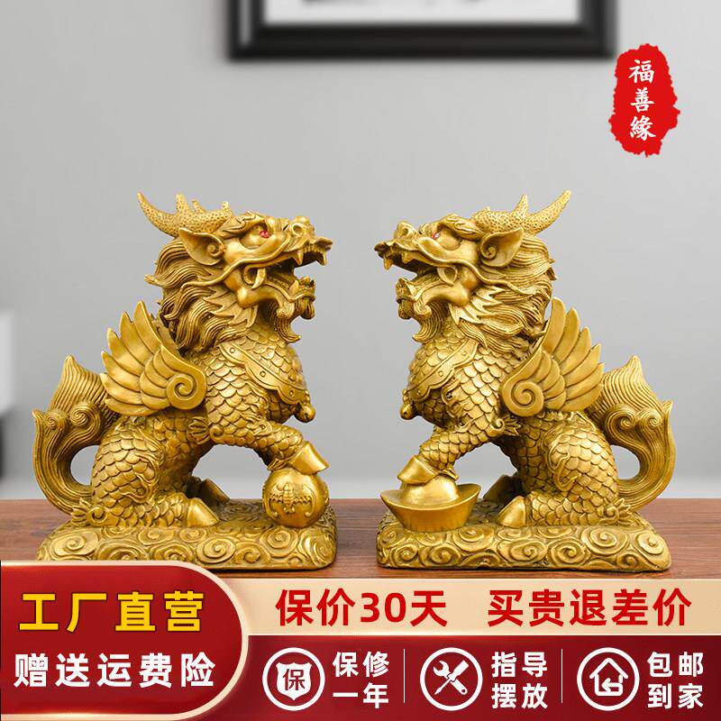 铜麒麟摆件一对招财送子纯铜八卦麒麟家用办公室装饰客厅摆设