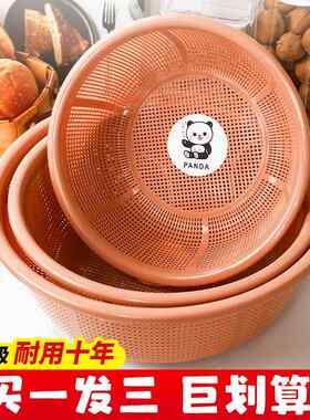 家用馒头筐馍篓子水果收纳篮厨房塑料洗菜盆淘米筛大号加厚沥水篮