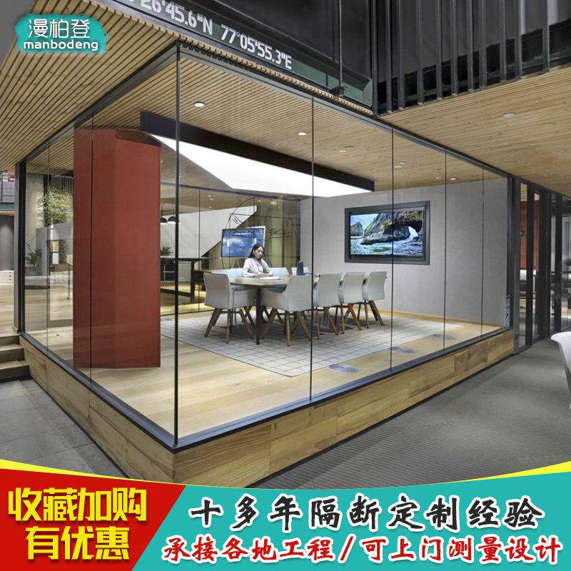 玻璃隔断墙办公室高隔断 屏风隔音墙 空间规画隔间钢化玻璃墙定制