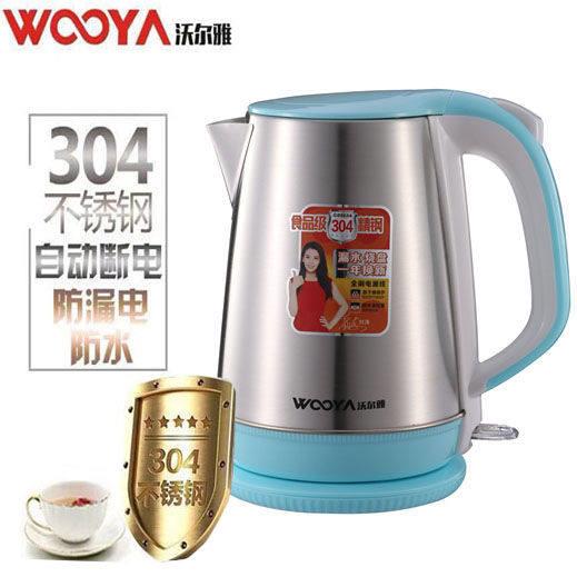 沃尔雅无缝内胆304不锈钢电热水壶自动断电防干烧快速烧水958保温