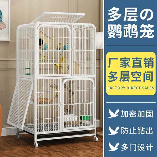 鸟笼鹦鹉笼专用大号雪貂松鼠龙猫蜜袋虎皮玄凤牡丹鹦鹉八哥豪华笼