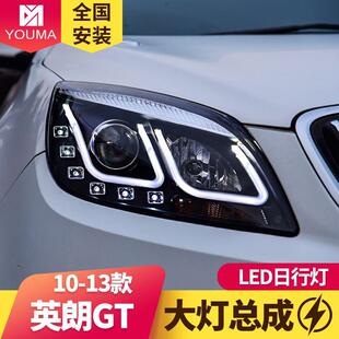 专用于别克英朗gt大灯总成改装 led日行灯天使眼透镜氙气大灯总成