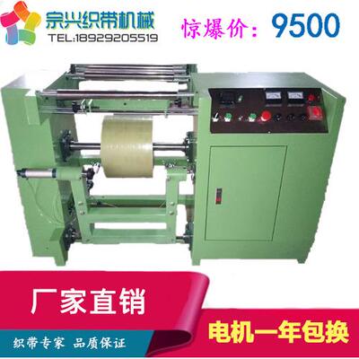 拉纱机拉根机整经机经纱机自动