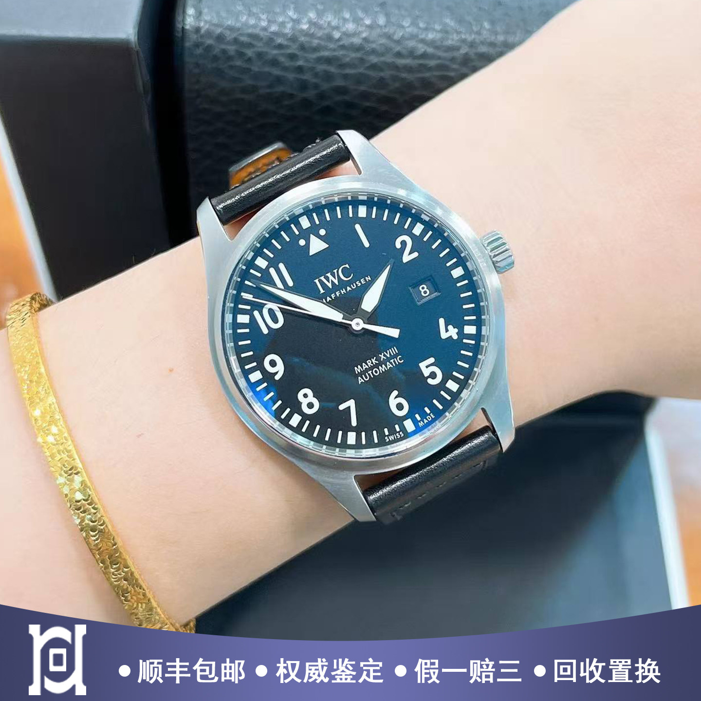 万国飞行员40mm精钢98新自动机械皮带男士手表IW327001公价36800