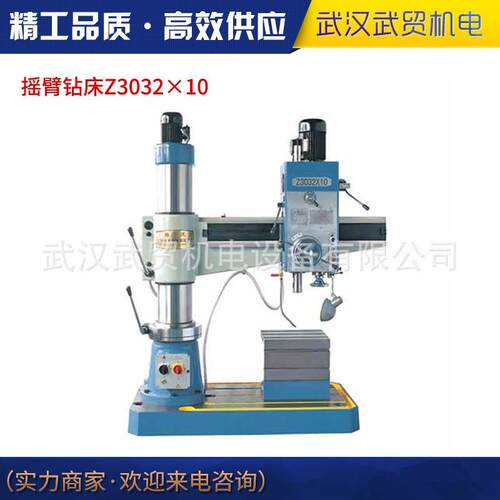 摇臂钻Z3032×10摇臂钻床杭州双龙机械麒龙牌工业用钻孔扩孔铰孔