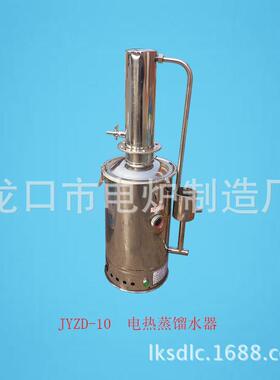 厂家销售工业电炉JYZD-10不锈钢电热蒸馏水器实验室器材