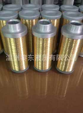 QF1D145EG10H1.0CXU-C线绕过滤器滤芯TXX-C10/16/25/32*100