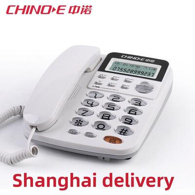 中诺C168座式电话机 家用办公室有线固定座机单机来电显示免电池