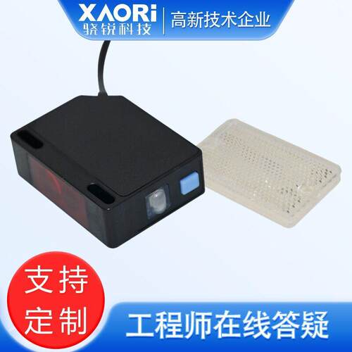 AORI骁锐NPN+PN回P输出归XG系列透反射透明体检测电光传感器G-B50