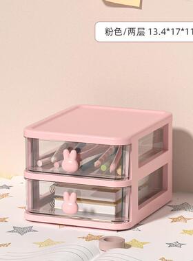 文具收纳盒桌面透明抽屉式笔筒柜化妆品发饰儿童小置物架文件多层