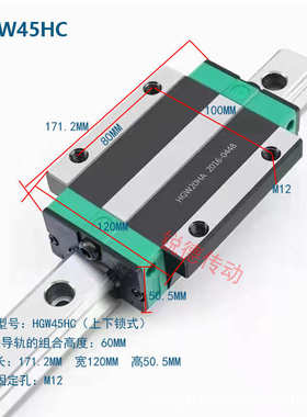机械设备线性方形互换直线导轨滑块hgrhgwhgh45cacc批发法兰滑块