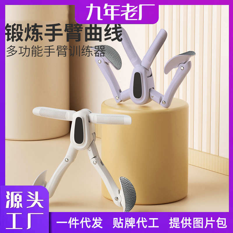 美臂器开肩美背锻炼器材家用健身臂力器多功能训练直角肩器材胳膊