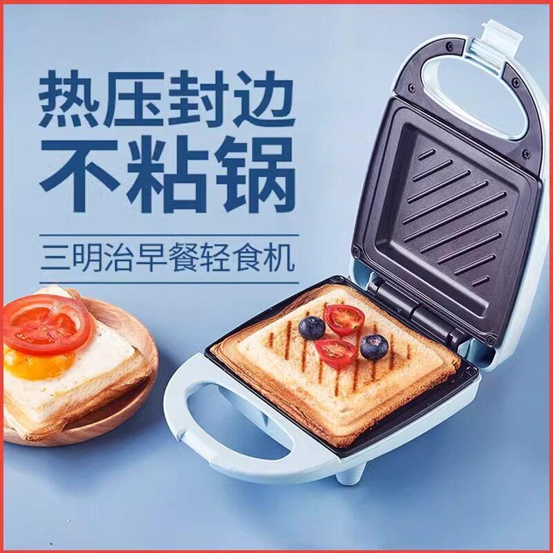 德国家用三明治小型吐司机轻食早餐机多功能面包压烤机新款电饼铛