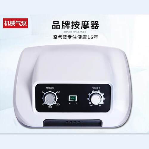 新款空环气波按摩仪压力循按摩仪脚气动腿部摩器老人气压按揉捏胳