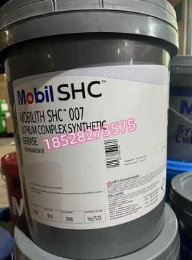 美孚力富SHC007 100 220 221 460合成轴承马达高温机械黄油润滑脂