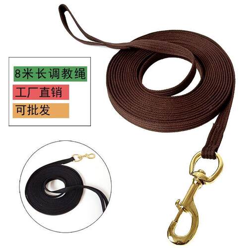 马具马术用品调教绳马匹打圈训练绳调教索牵马绳马术调教绳