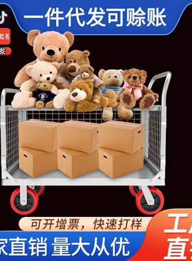 围栏车折叠拖车摆摊促销加厚户外便携家用推货车移动多功能手推车