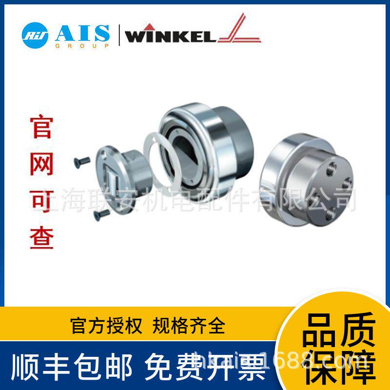 德国WINKEL带组合螺栓的WINKEL轴承KB PR 4.079 P (200.247.000)