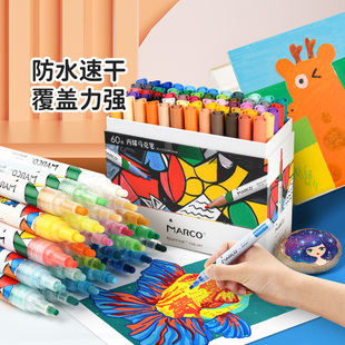 Marco马可丙烯马克笔专业美术DIY咕卡用马克笔防水不掉色美术生专