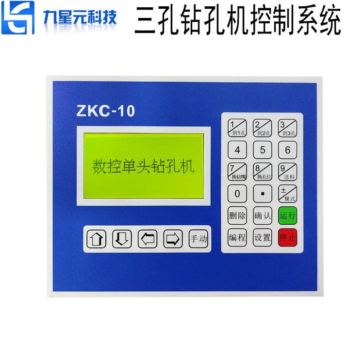 单轴数控系统步进电机可编程示教运动控制器三孔钻孔机控制系统