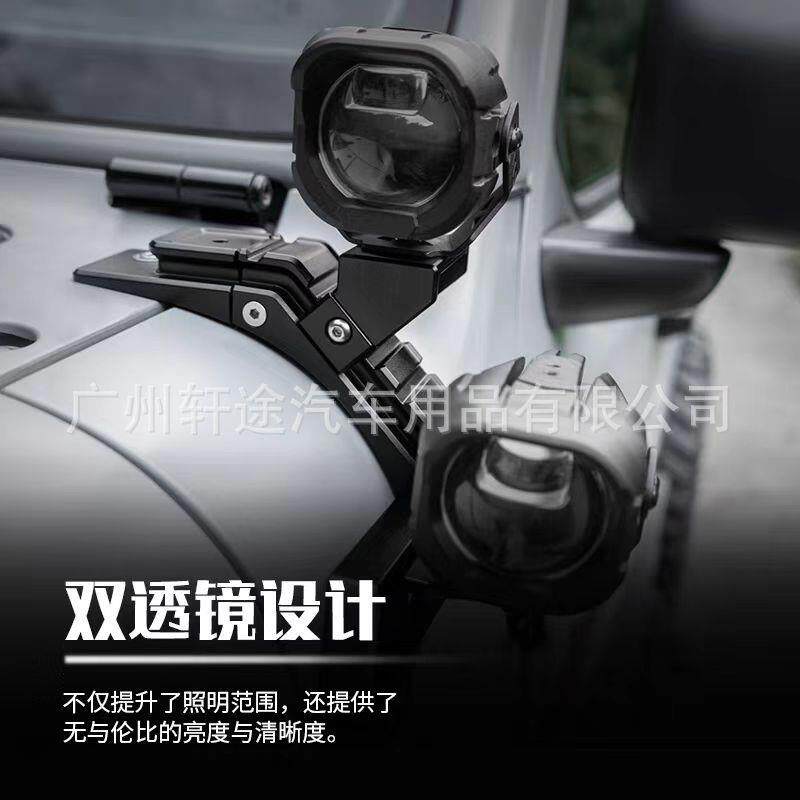 OMU车载60W大功率A柱射灯无损改装越野车前杠探照灯牧马人专用