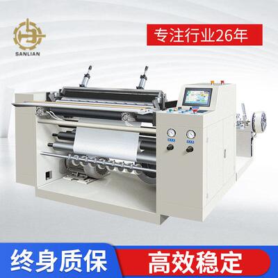 传真纸收银纸纸张电脑自动分切机分条机凭条纸自动分切机