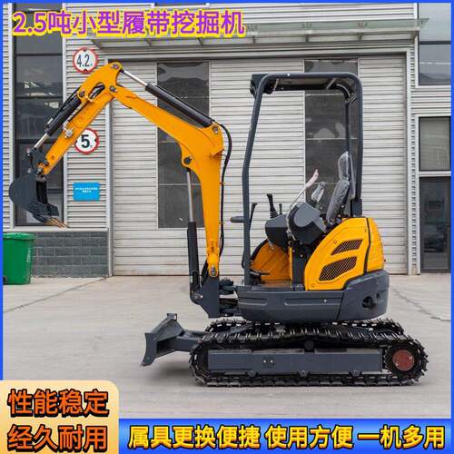 工厂供应1-6吨履带式挖掘机果园建筑园林施工多功能挖土机