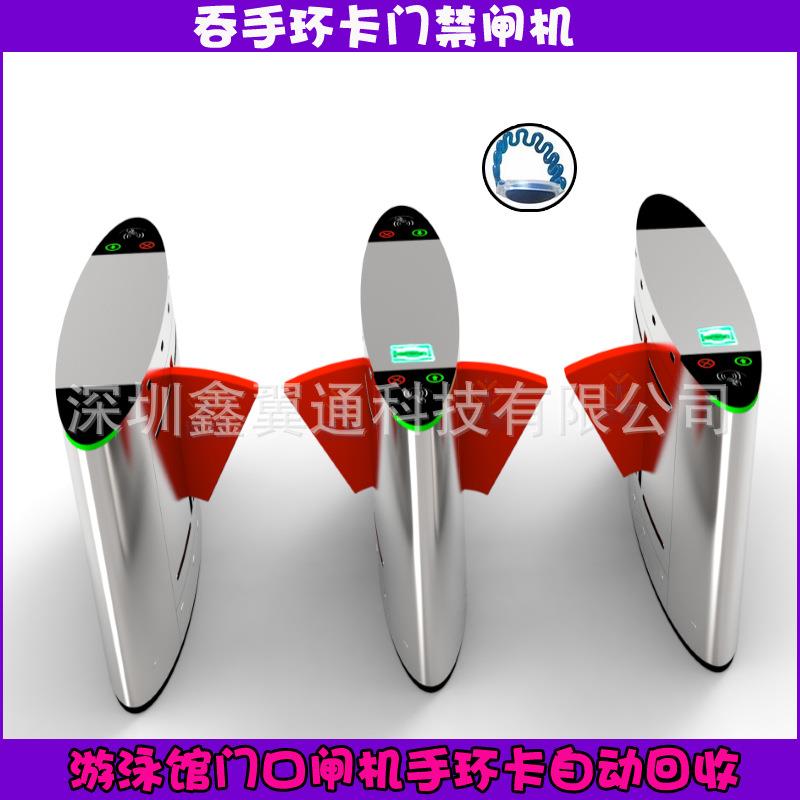 游泳馆吞卡翼闸门禁系统手环卡门禁摆闸智能人行通道速通门