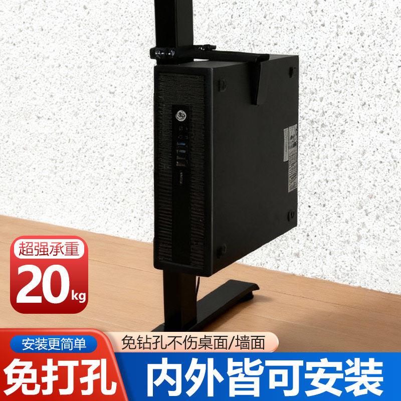 升降桌可定制电脑主机架悬挂式分体吊式主机挂架小机箱机箱托配件