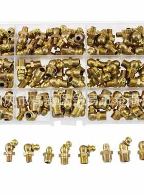 135pcs盒装 M6M8M10铜油嘴grease铜黄油嘴车用接头配件 跨境货源