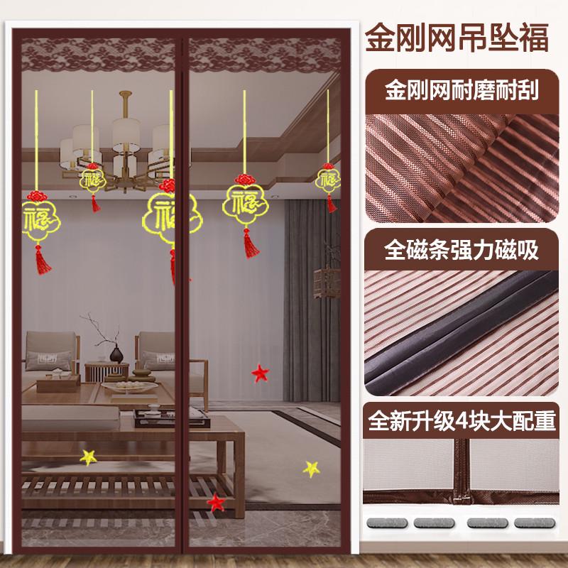 门帘子饭店门帘店铺商用防蚊玻璃门网帘软纱网纱门厨房纱窗帘F