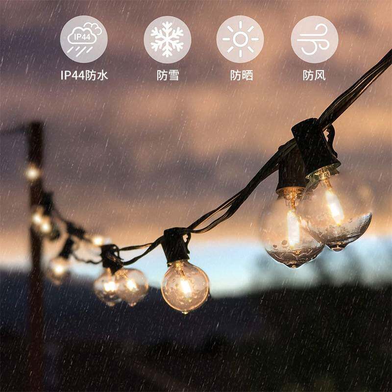 太阳能户外灯气氛灯灯串灯带露营灯庭院灯防水灯串阳台装饰灯露台