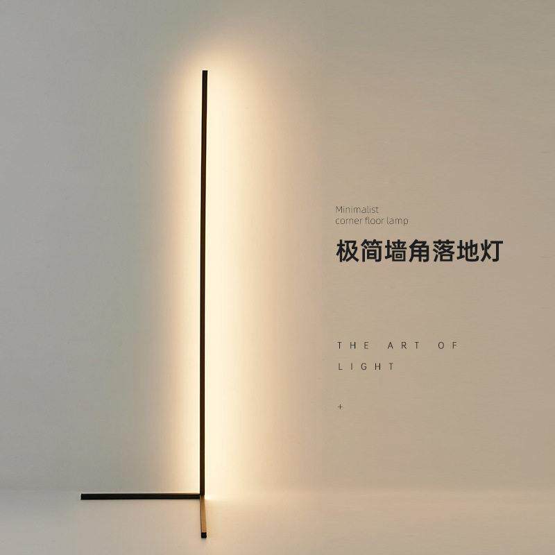 落地灯卧室床头灯客厅台灯房间氛围灯立式墙角灯现简约阅读灯