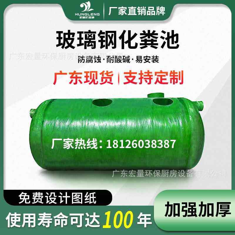 10立方污水处理设备三格式一体加厚隔油池缠绕玻璃钢化粪池厂家,机械设备,其他机械设备,淘宝优惠券,粉丝福利购,淘宝优惠卷