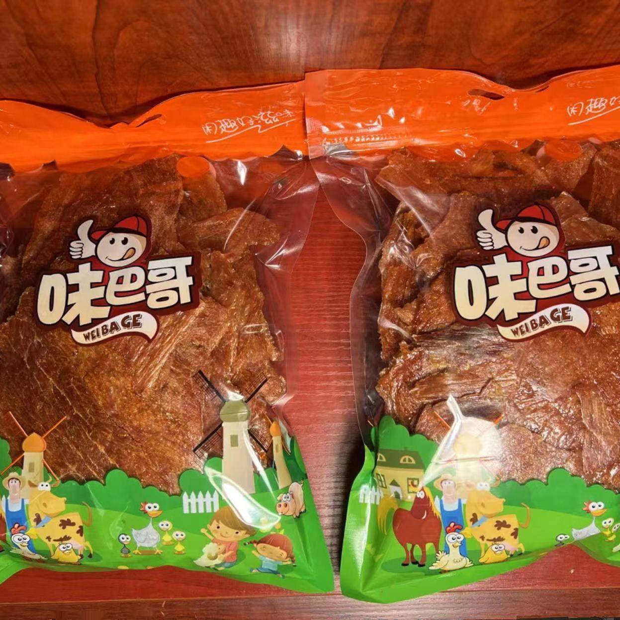 靖江特产味巴哥新品岩烧猪肉脯500g散称付片休闲 零食小吃猪肉干