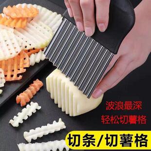 Thickened Black Handle Stainless Steel Wavy Knife for Cuttin