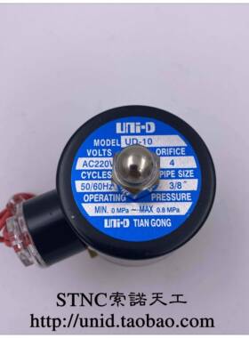 【UNI-D(UNID)索诺天工】UD-10 二位二通3分常闭电磁阀 2W040-10