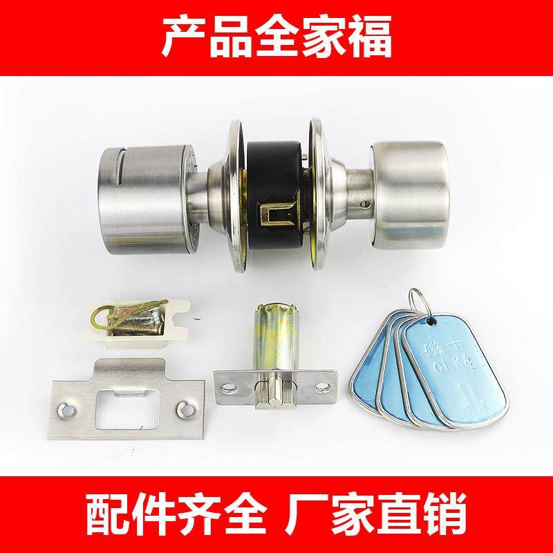 磁卡锁公寓旅馆家用房门锁球形锁室内老式插卡宾馆门房门球型门锁,基础建材,机械门锁,淘宝优惠券,粉丝福利购,淘宝优惠卷