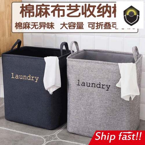 folding large size dirty clothes fabric basket laundry box